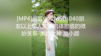 胖哥窝棚嫖娼两人老公老婆叫的亲热