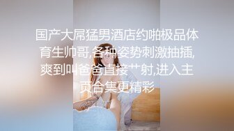 《果条果贷》11位年轻的美少妇借钱逾期肥美的大鲍鱼被债主曝光(4)