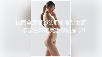 ⚫️⚫️极品苗条反差邻家妹宾馆真实约炮偸拍，束缚开裆黑丝被大屌男友翻过来调过去扎马步输出，娇喘呻吟好听极了