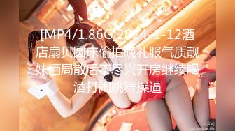 【新片速遞】 【极品反差婊】陕西西安❤️邻居骚逼的老婆❤️少妇带眼睛骚气十足，骚穴很肥插起来水声啪叽啪叽的好刺激！[92.93M/MP4/00:04:26]