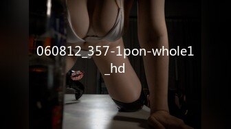 060812_357-1pon-whole1_hd