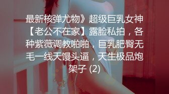 粉嫩爱妻首次上传