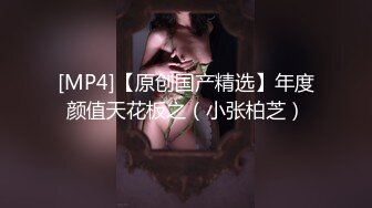 [MP4/584MB]情侣同房不换！茶理看着艾悠跟男友打炮看到下面都湿了，两女牵着手一起被干