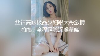 温柔的脸蛋小姐姐 无圣光大尺度套图 成熟的身体 诱人乳房[520P/615M]