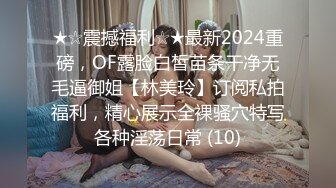 漂亮婴儿肥JK美眉 喜欢吗 喜欢爸爸的大鸡吧操我 皮肤白皙 小娇乳小粉穴 鲍鱼插跳蛋吃鸡