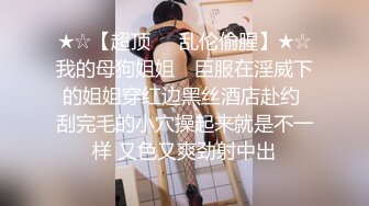 MFK-0060偷窥之透过洞看她的洞