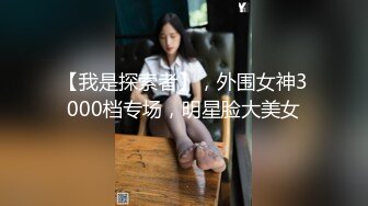 ♈高清AV系列♈美艳新婚人妻 偷偷约会艺术生弟弟，大鸡巴深插直接顶到底 爽翻了，天生就是淫荡下贱的骚婊子