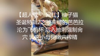 乳果莓有你 激情挑战淫乱中出 林思妤