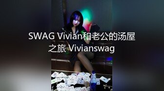 SWAG 什麽偷偷在衣柜里自慰也被发现!是人家的淫叫声太大吗 哎呀那哥哥可以不要跟别人说吗...