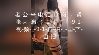 【新片速遞】&nbsp;&nbsp;2022-8/15-17新流出酒店偷拍两对男女开房做爱[176MB/MP4/21:20]