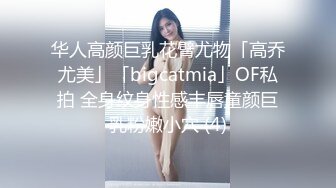 肯德基哄骗大一萌妹子,潜质口交,粉嫩鲍,娇滴滴呻吟,完美露脸