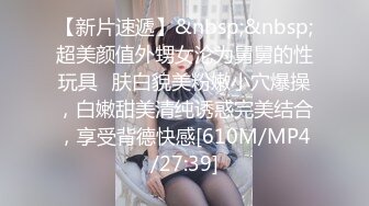 小女友按在镜子前后入