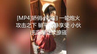 [MP4/ 816M] 三通美嫩模，露脸姐妹花跟大哥玩双飞，一起舔鸡巴和蛋蛋69玩弄，姐妹舔逼轮草抽插