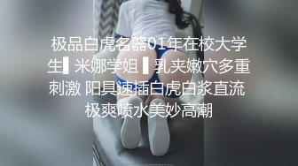 【最新重磅??私房独家】重庆22岁奶茶店上班的00后C杯美女被摄影师忽悠抠逼 强上无套抽插没忍住内射 高清720P版