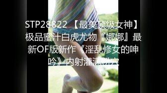 云上会所KTV之偷拍女厕所YSHS 31