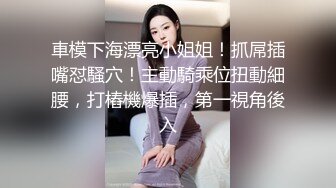 坏坏男友吓坏女友，‘这样拍你羞不羞’,嗯，‘把视频拿去卖给你的同学看好不好'，’不要 唔嗯‘，含着，深点！