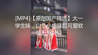 [MP4/ 1.92G] 你的专属小女友00后嫩妹&nbsp;&nbsp;被两小哥各种3p玩弄&nbsp;&nbsp;双马尾白嫩美乳粉穴&nbsp;&nbsp;双人掰着腿跳蛋震动&nbsp;&nbsp