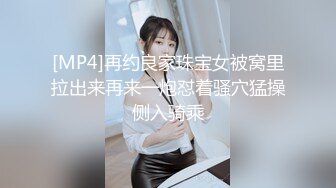 约操36岁性感少妇