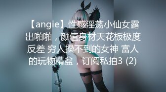 超漂亮的气质美女，到了床上却非常浪 和她干炮是一种超级享受