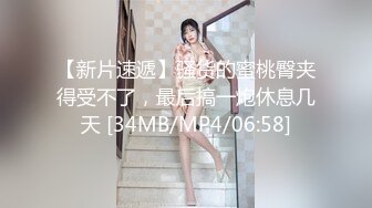 魔手外购尾随偷拍 多个丁字裤靓妹小妹超骚丁内走动中两侧肥BB不断挤出超骚丁内侧露肥BB