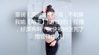 【高颜值姐妹花】极品三姐妹相互扣穴玩弄 鲜嫩鲍鱼水嫩多汁 尽情高潮潮吹失禁 受不了~啊哥哥肏我