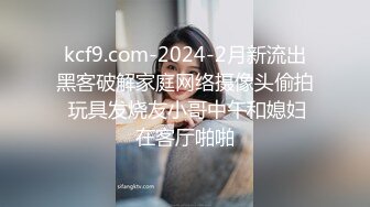 高颜值四姐妹造福粉丝,线下约啪两狼友