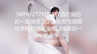 偷情男女