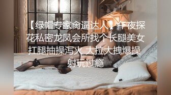 平刘海小美女，苗条的身材下面拉尿尿的小肥穴，带感的尿液匆匆流出！