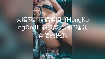 西瓜影视 xg-5 jk女友迷情狂乱-小水水