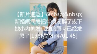 清纯小美女背着男友约炮小帅哥妹子又骚又贱说可以内射