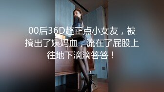 南韩情侣玩捆绑SM自拍无码啪啪视频 不小心流出合集