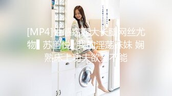 超顶LPL前职业选手WE大舅子前妻▌Yuka▌韩系大尺度私拍 淫具的奴隶 肛塞乳夹炮机 赤裸裸色诱 (9)