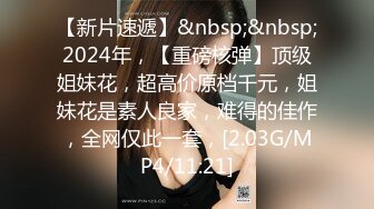 STP32926 大学刚毕业不久的气质眼镜巨乳少女❤️被骗缅北沦为诈骗集团的泄欲性奴