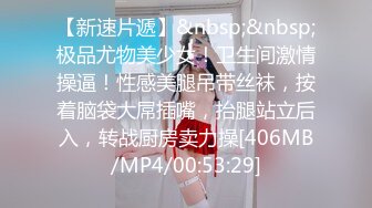 [2DF2] 美女夫妻玩出新花样 穿上情趣丝袜找单男玩3p 露脸_[MP4/224MB][BT种子]