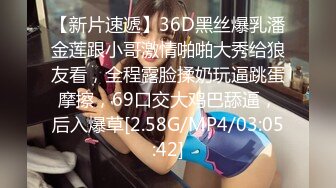 400万女网红小羊没烦恼爆“陪金主过夜”！绿帽男友爆料她狂求饶　本人发声了