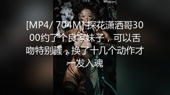 STP27255 小辫子新人白嫩萌妹！激情大战头套男！自摸骚穴淫叫&nbsp;&nbsp;深喉舔屌活很棒 拉着双手后入爆操 浴室跪地洗澡