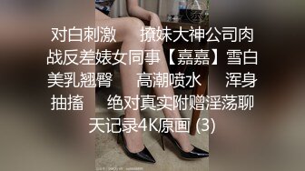 少女初恋日记 ，颜值白皙女神，黑丝长腿，女上位道具自慰插穴，