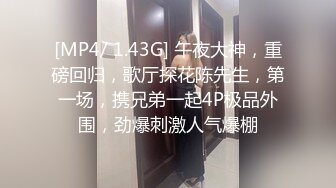 STP32544 出轨后被老公凌辱调教油亮的大屁股，手指弄镜子，最后内射中出 NANA娜娜