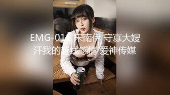 麻豆传媒MD-0214女王教室-苏语棠