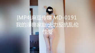 [MP4/534M]8/22最新 碎花裙子小虎牙妹子勾引头套男露脸口交啪啪VIP1196