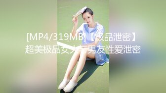 漂亮淫妻 他鸡吧太大了 我不敢全部插入 你射太多了几天没射了 给他舔干净