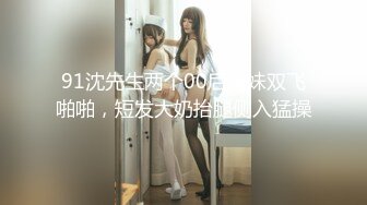 [MP4/ 124M]&nbsp;&nbsp;化妆部门的小美女，这小身材深得朕心，坐在椅子上，小美女跪舔，美滋滋