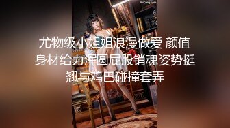 鸡巴太小了还不怎么硬浪费这妹子力气