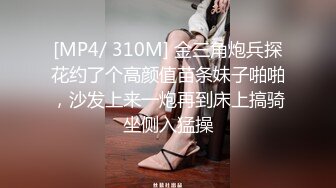 [MP4]良家人妻，家中被连干两炮，成熟女人欲望强，舌吻插逼，饥渴许久一朝满足不已