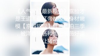 [MP4/2.5G]本土超人氣嫩模｜艾希｜Ashisyourlove｜深夜郊區車震 與男友開房吮吸肉棒扣玩淫穴啪啪口爆等 720p