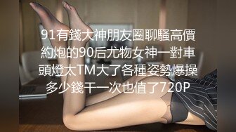 美乳博主『DaNai』老公对不起本来是按摩但我却心甘情愿被他的精液灌满小穴