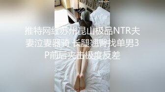 一根不够饱两根刚刚好 淫荡女孩终于被满足了