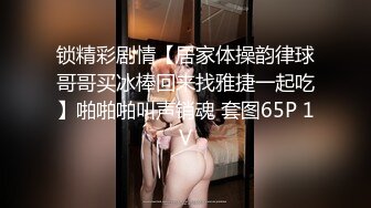 邪恶二人组下药迷翻身材火爆的黑丝美少妇各种姿势轮番猛插她的肥鲍鱼3 (3)