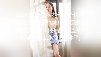 【国产版】[91YCM-068]斑斑 高傲的女上司 背后是个闷骚的少妇 91制片厂