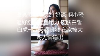 XJX-0022 小水水 巨乳黑丝销售色诱客户强制喷水 香蕉视频